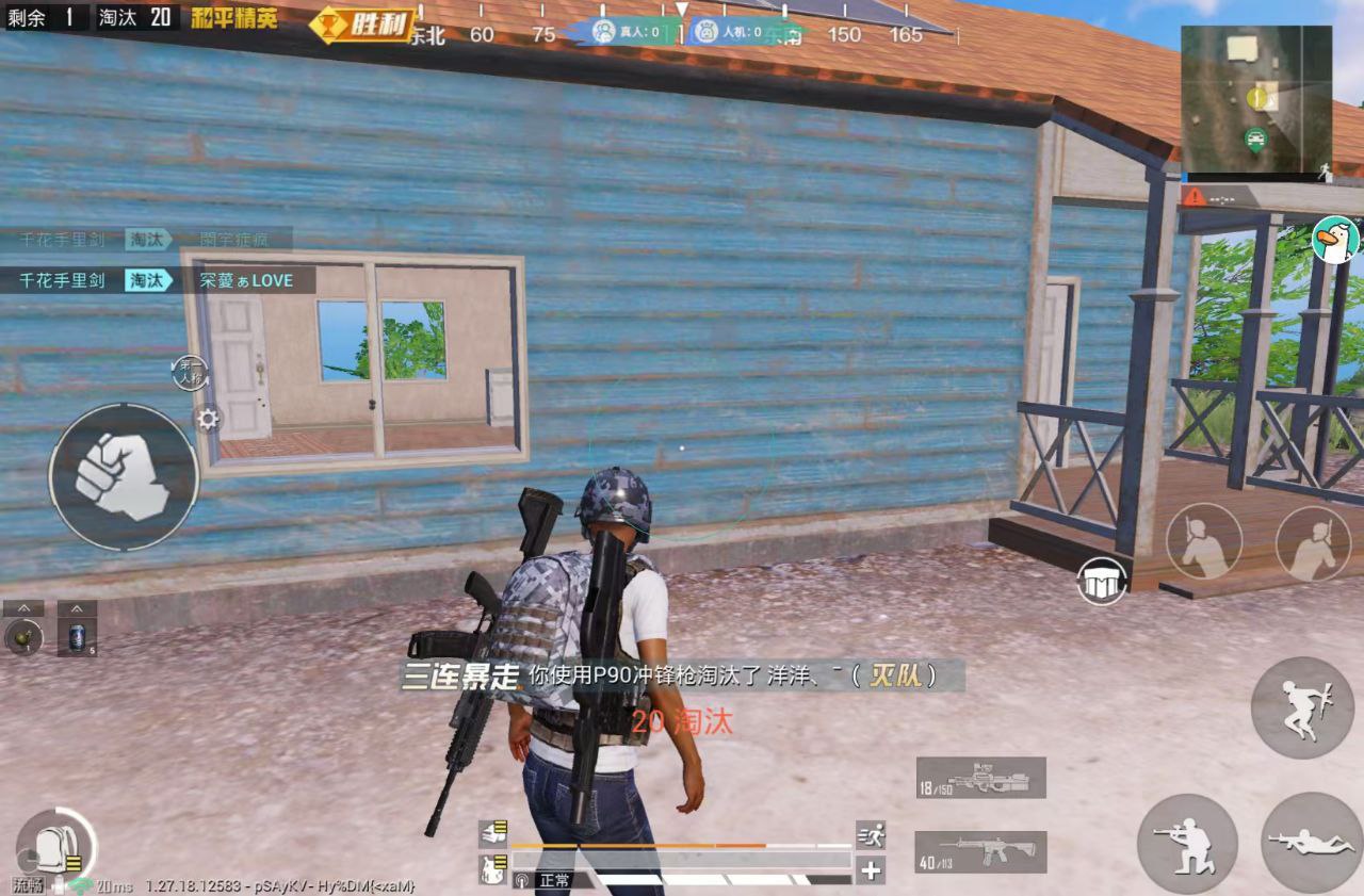 和平精英《紫火》外挂独家稳定大号