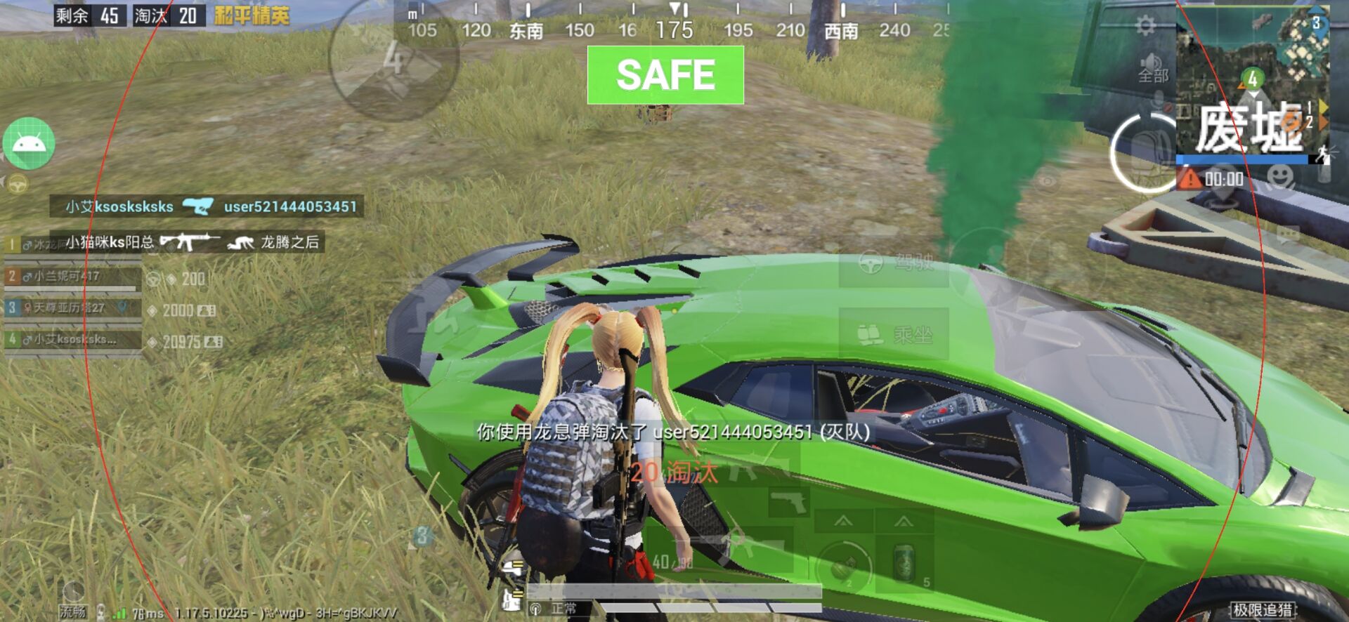 维持游戏健康：和平精英开发团队如何与社区合