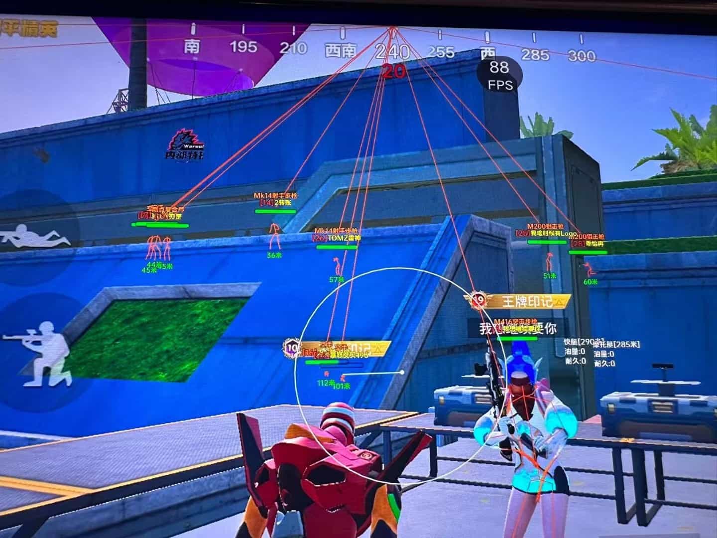 和平精英模拟器高清版辅助【年货】稳定防封 无后坐力 人物透视 射线方框 锁死自瞄 人数距离 高清绘制 子弹追踪